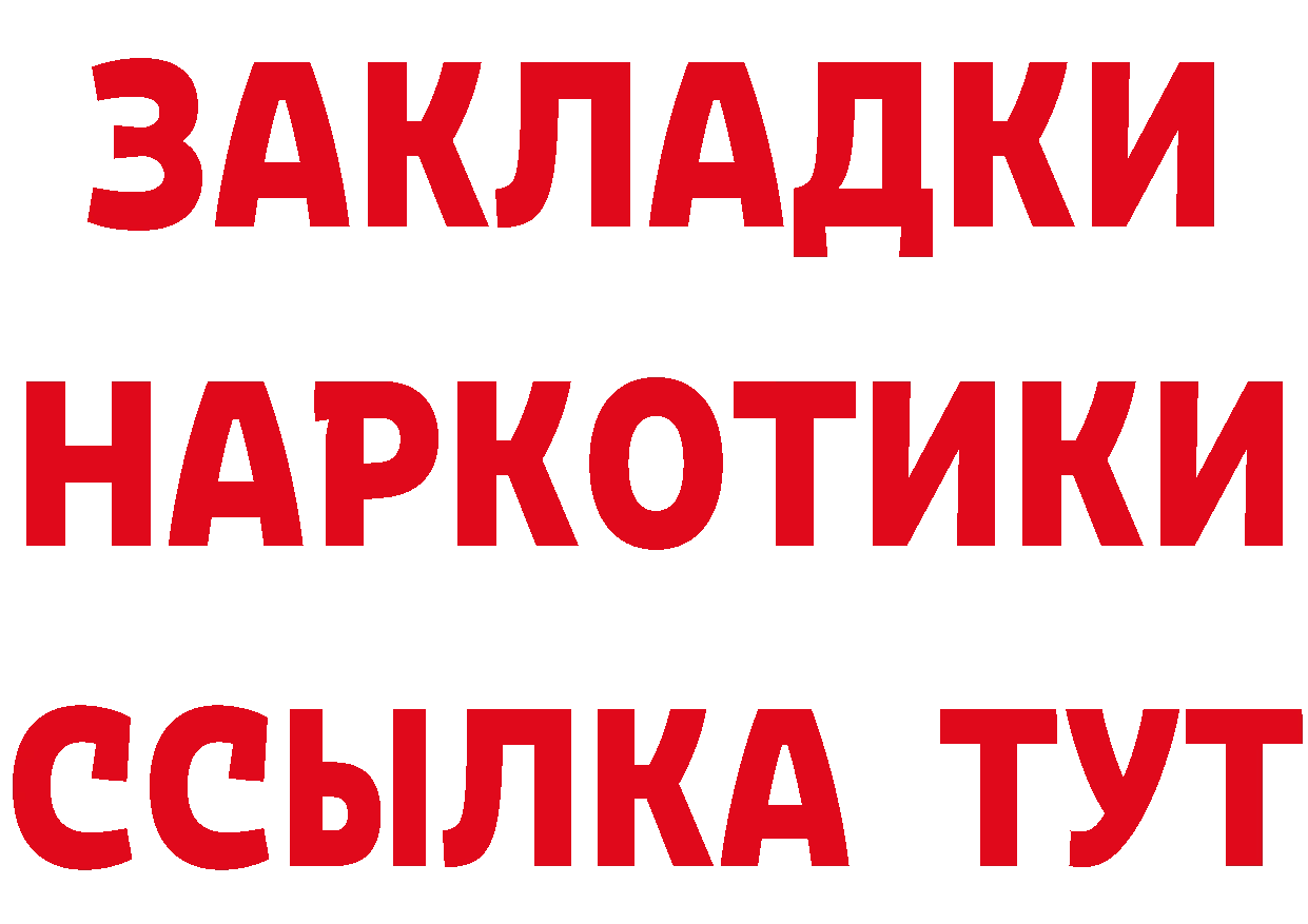 МЕФ кристаллы маркетплейс площадка hydra Багратионовск