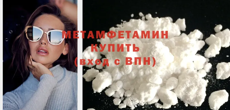 OMG онион  Багратионовск  МЕТАМФЕТАМИН Methamphetamine 